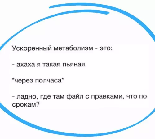 Смешная картинка №716005