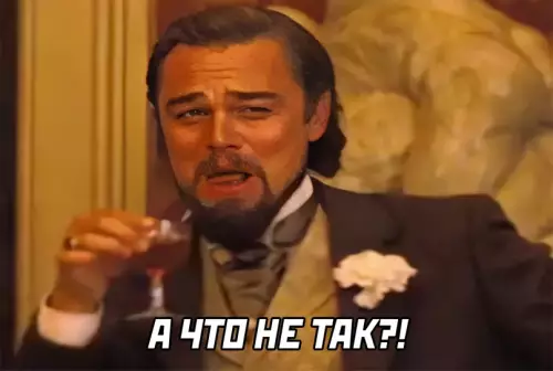 продолжение Смешная картинка №624498 А где намёк?!