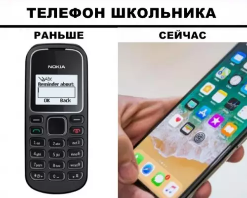Смешная картинка №296479