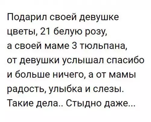 Смешная картинка №307529