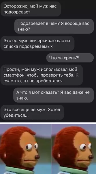 Смешная картинка №505321