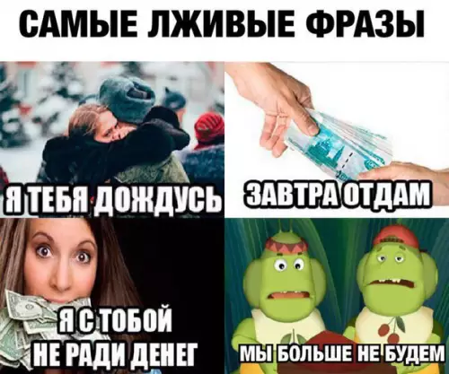 Смешная картинка №279762