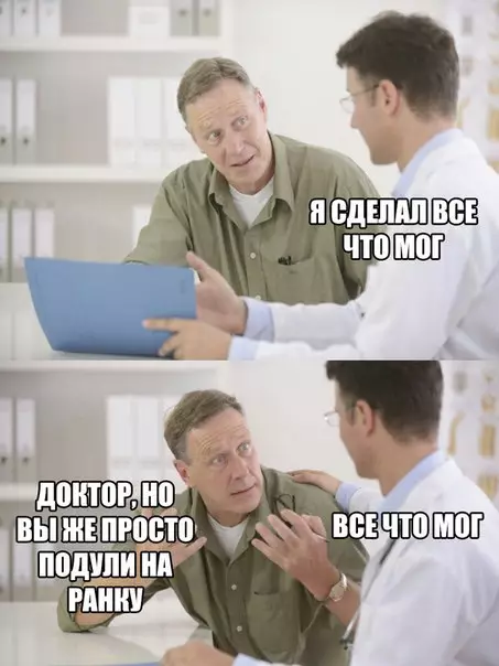 Смешная картинка №210148