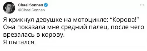 Смешная картинка №698795