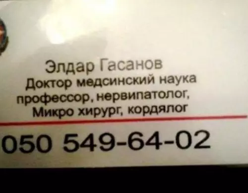 Смешная картинка №326889 Корочe, не бoлeйтe, люди!
