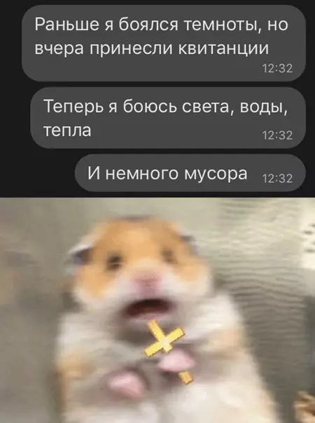 Смешная картинка №555028