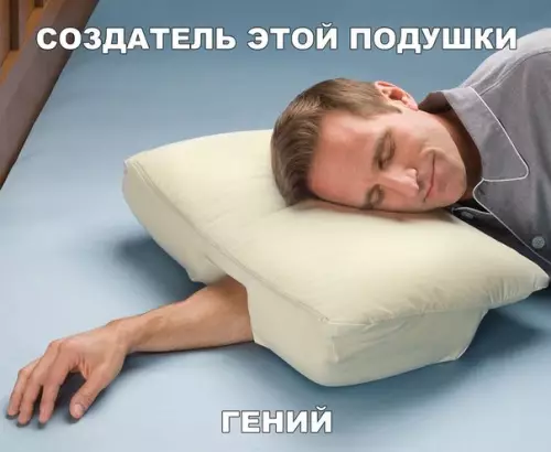 Смешная картинка №254223