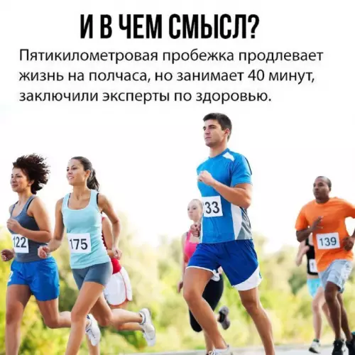 Смешная картинка №688257