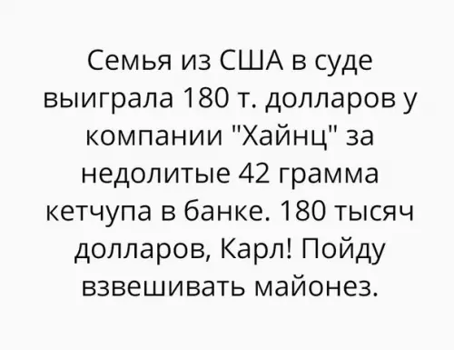 Смешная картинка №193168