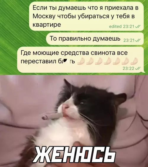 Смешная картинка №637853