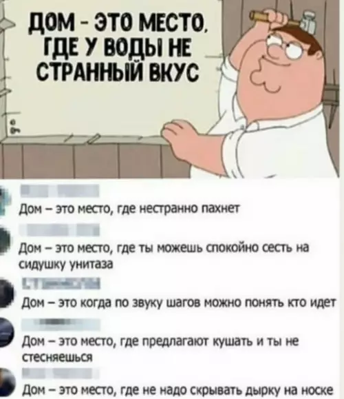 Смешная картинка №505999