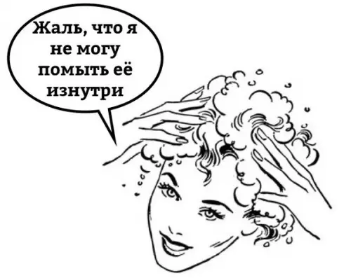 Смешная картинка №250034