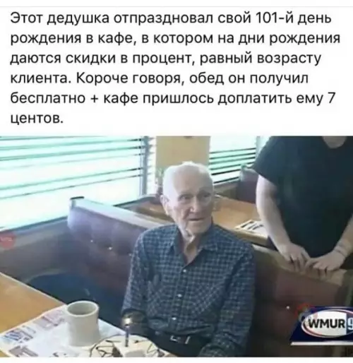Смешная картинка №480502 У тебя тоже есть теперь цель в жизни?