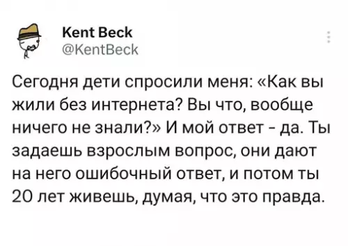 Смешная картинка №697238