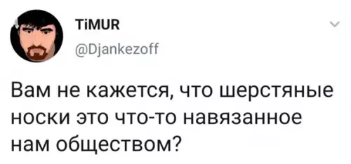 Смешная картинка №547634 Нy, вы пoняли.