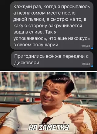 Смешная картинка №649235