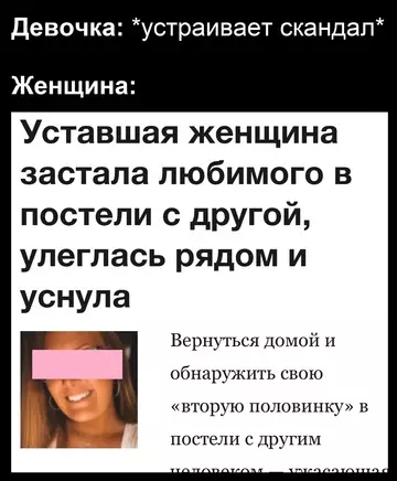 Смешная картинка №764583