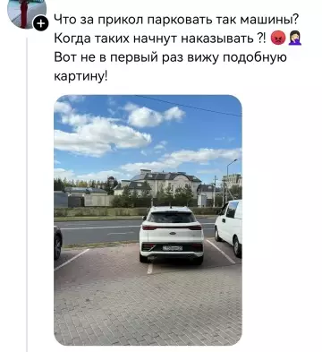 Парковка для супергероев или как бесят водилы 🚗😡 - Что за прикол парковать так машины? Когда таких начнут наказывать