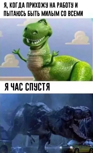 Смешная картинка №330114 Жиза жизненная