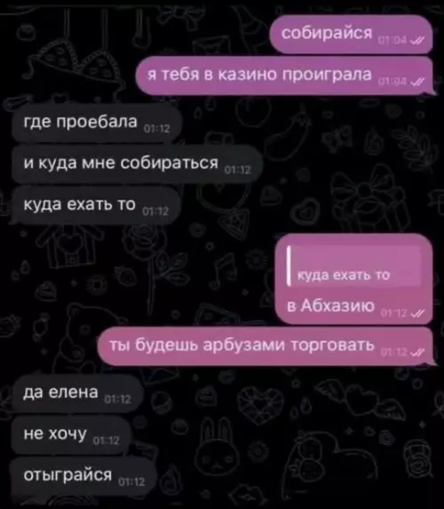 Смешная картинка №789126