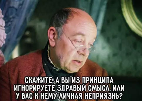 Смешная картинка №177658 Иногда хочется задать этот вопрос окружающим