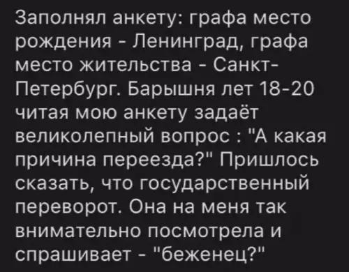 Смешная картинка №672628