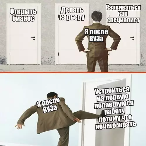 Смешная картинка №626994
