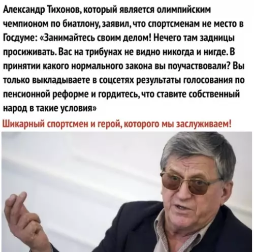 Смешная картинка №312338 ?