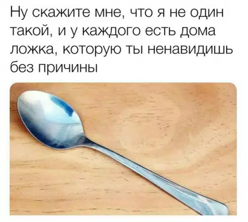 Смешная картинка №238262