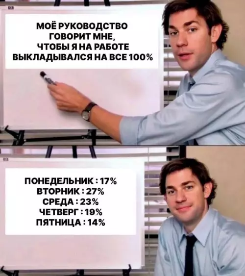 Смешная картинка №701966 работа