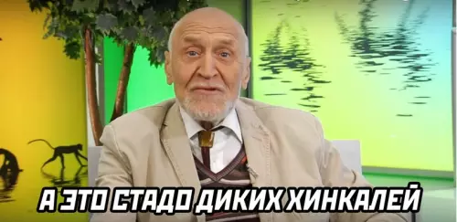 продолжение Смешная картинка №605577