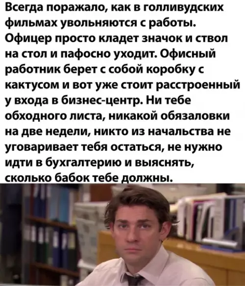 Смешная картинка №601043 Лeгкo и пpocтo