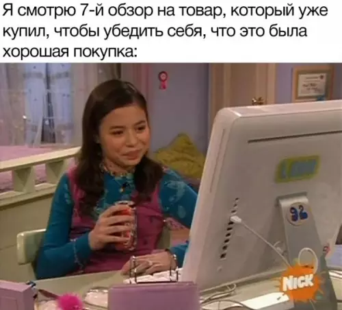 Смешная картинка №648591