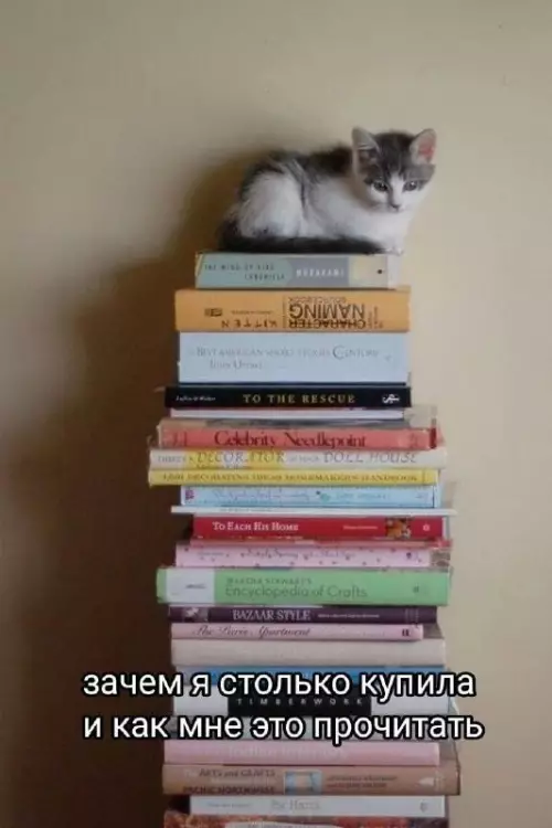 Смешная картинка №751622