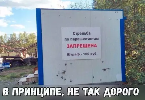 Смешная картинка №190725
