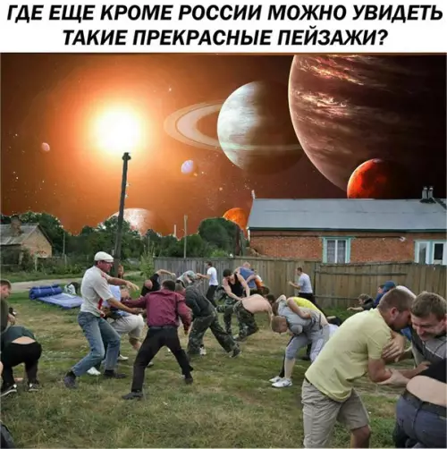 Смешная картинка №213128