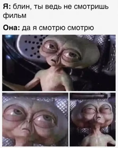Смешная картинка №683221