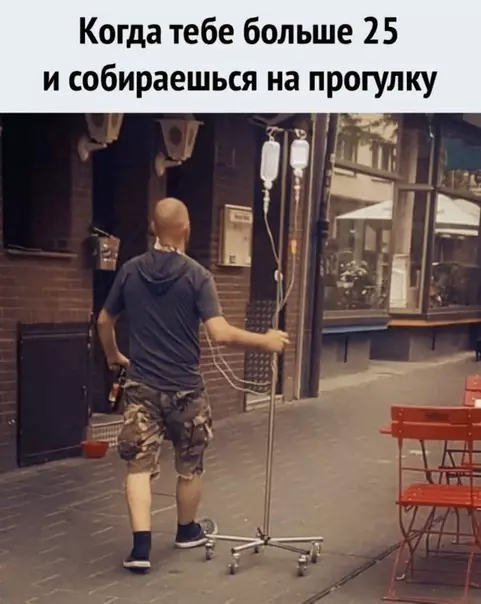 Смешная картинка №503998 Ничего необычного, просто человек гуляет