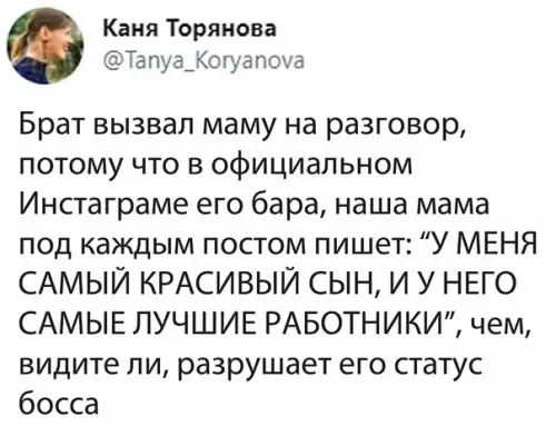 Смешная картинка №570070