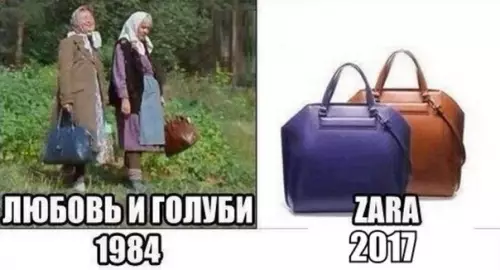 Смешная картинка №196516 мода