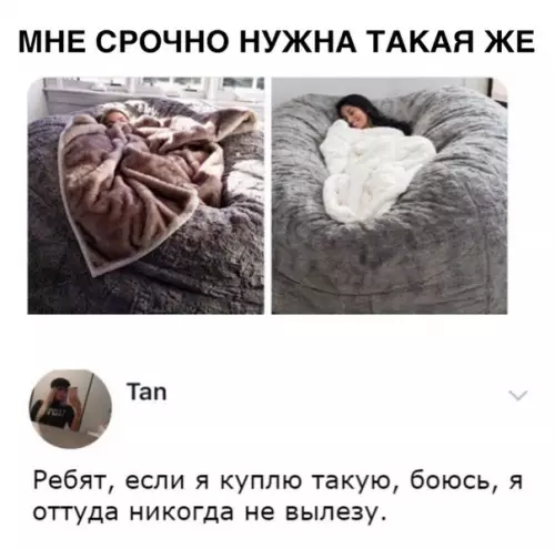 Смешная картинка №321357