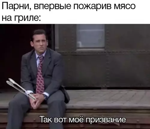 Смешная картинка №682337
