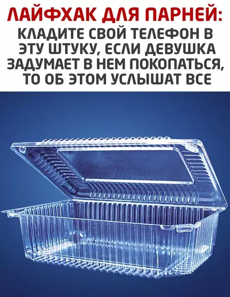 Смешная картинка №552718