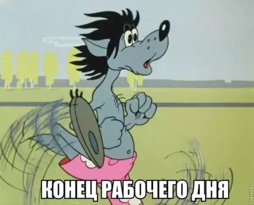 Смешная картинка №226827