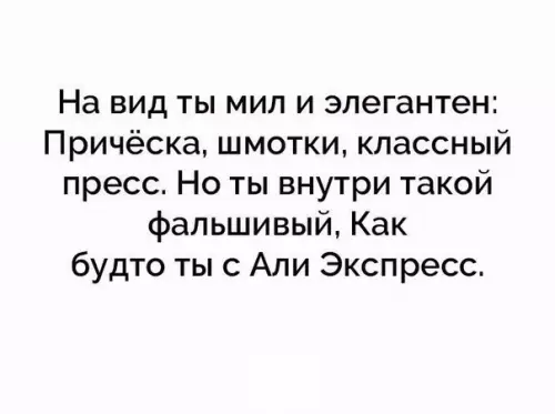 Смешная картинка №211223