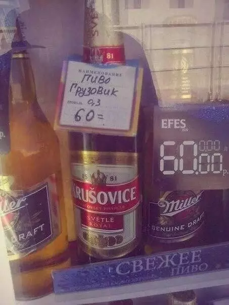 Смешная картинка №703703