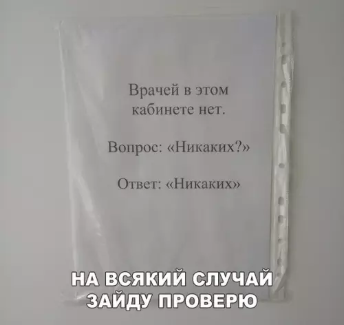 Смешная картинка №202407