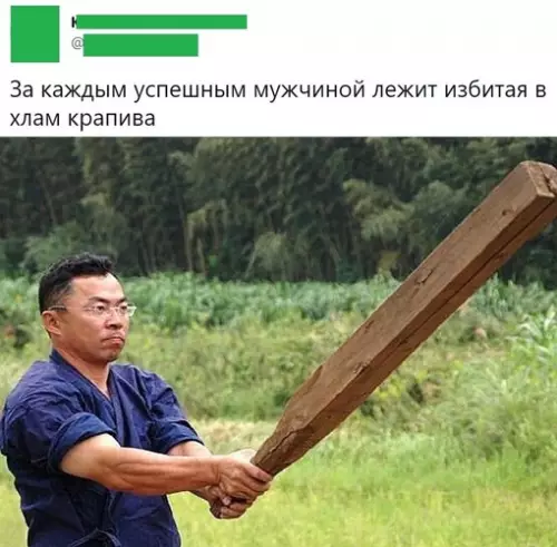 Смешная картинка №689275