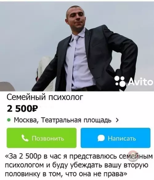 Смешная картинка №489104 Самое крутое объявление на свете ? объявления