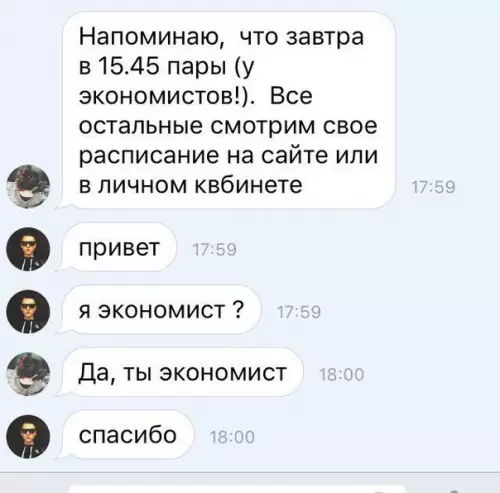 Смешная картинка №207295